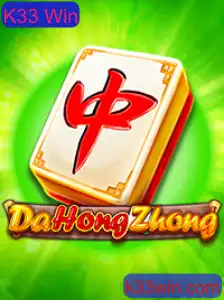 Explorando o Fascinante Jogo DaHongZhong: Regras e Estratégias para o Sucesso com K33 Win